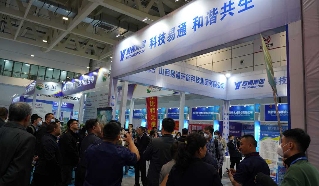 第15届中国农村清洁取暖博览会在济南开幕45