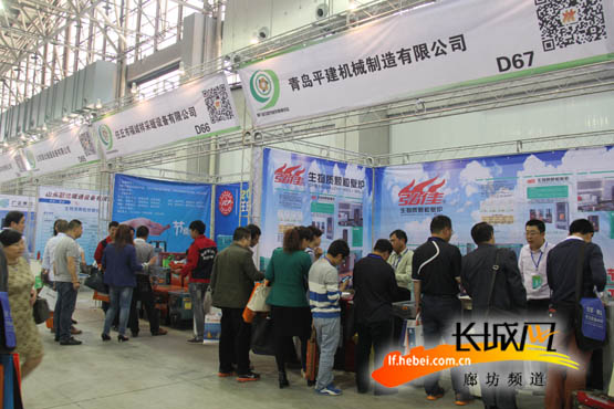 第九届中国节能炉具博览会25日在廊坊开幕
